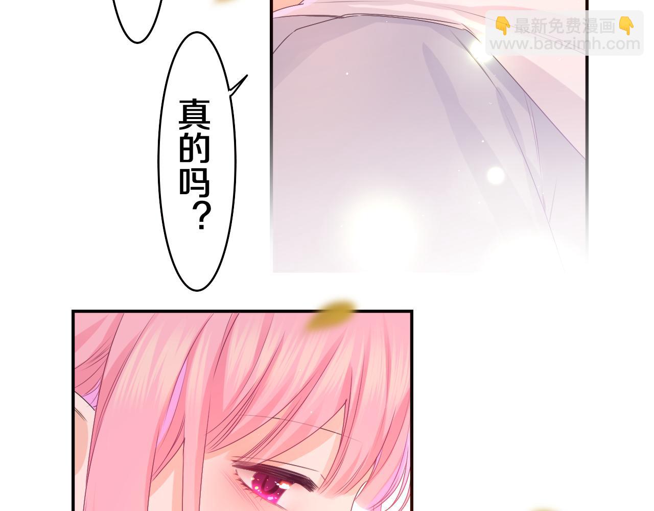 第51话 别碰他(1/3)-第54话