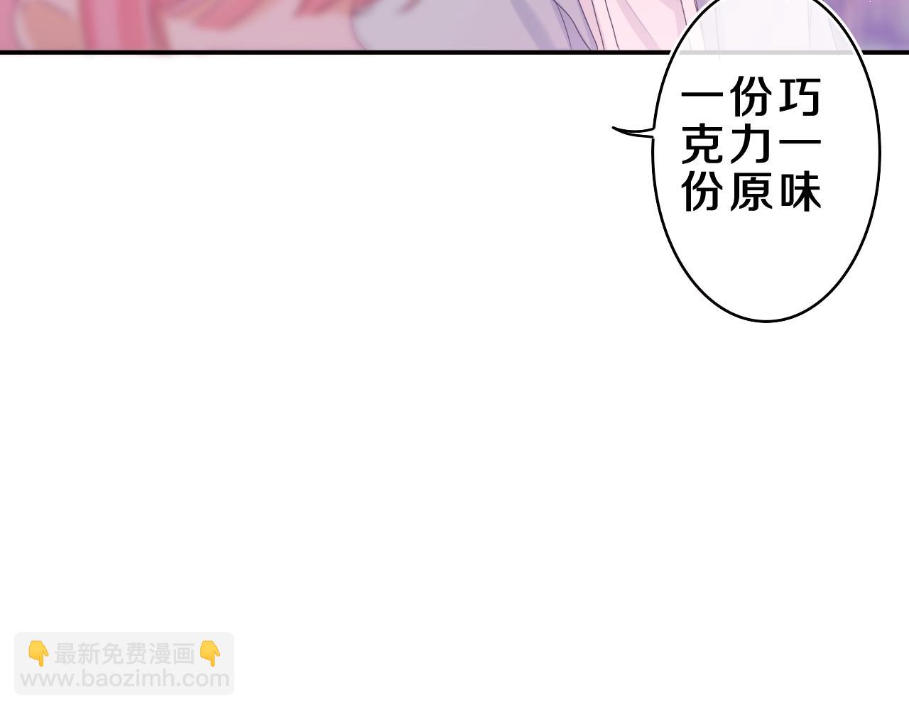 第53话 好久不见啊(1/3)-第56话