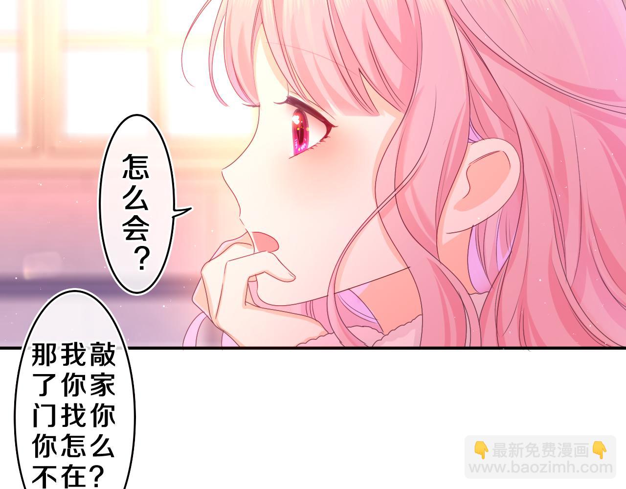 第53话 好久不见啊(1/3)-第56话