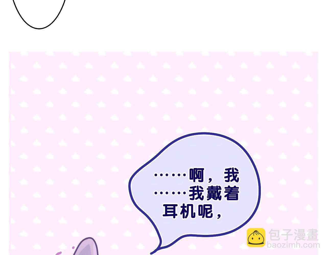 第53话 好久不见啊(1/3)-第56话
