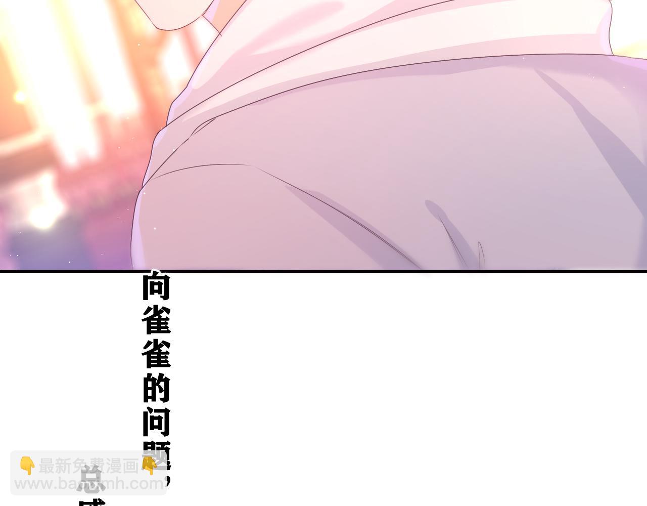 第53话 好久不见啊(1/3)-第56话