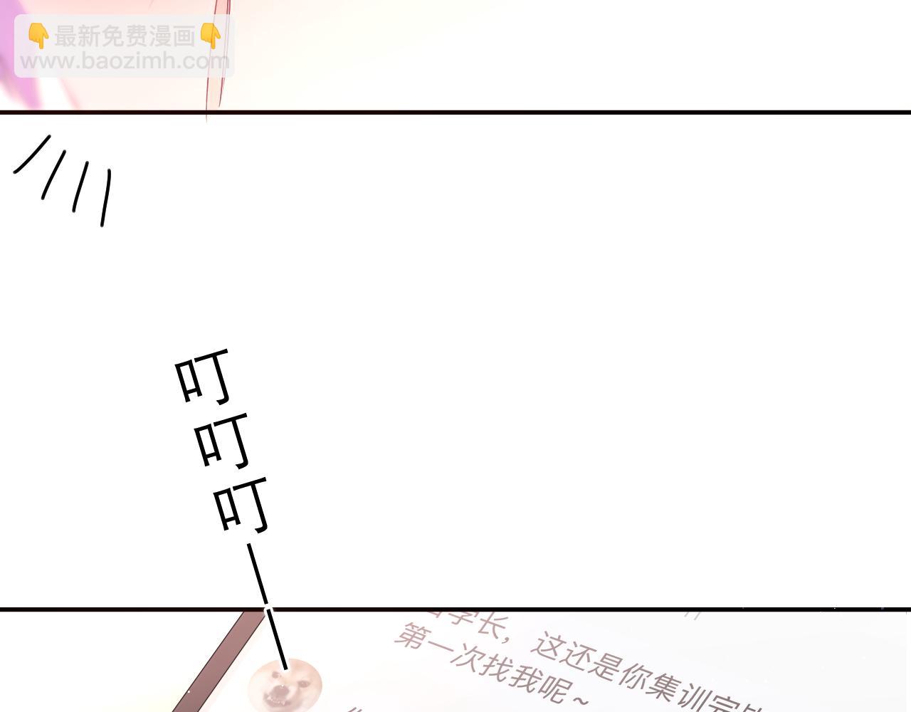 第53话 好久不见啊(1/3)-第56话