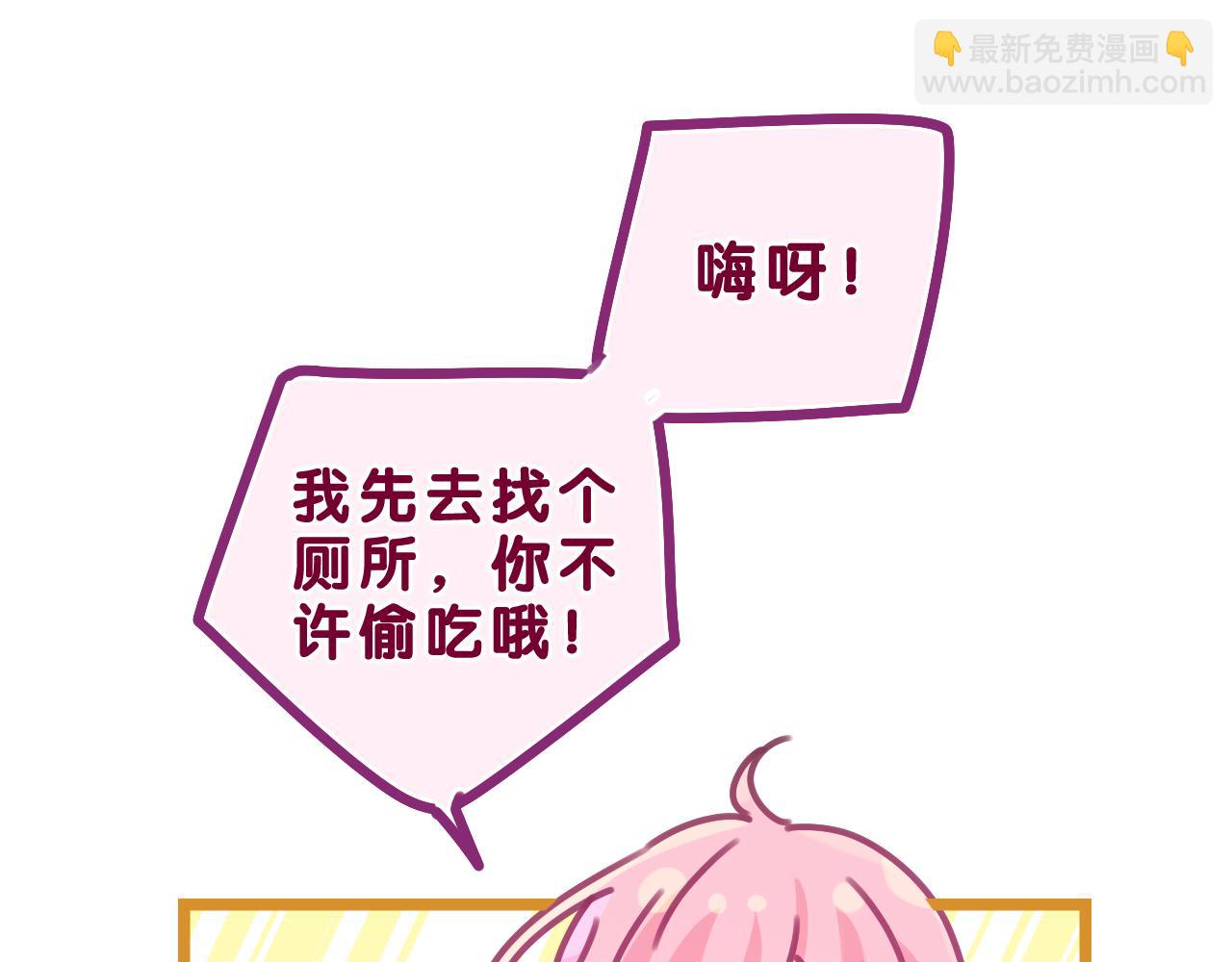 第53话 好久不见啊(1/3)-第56话