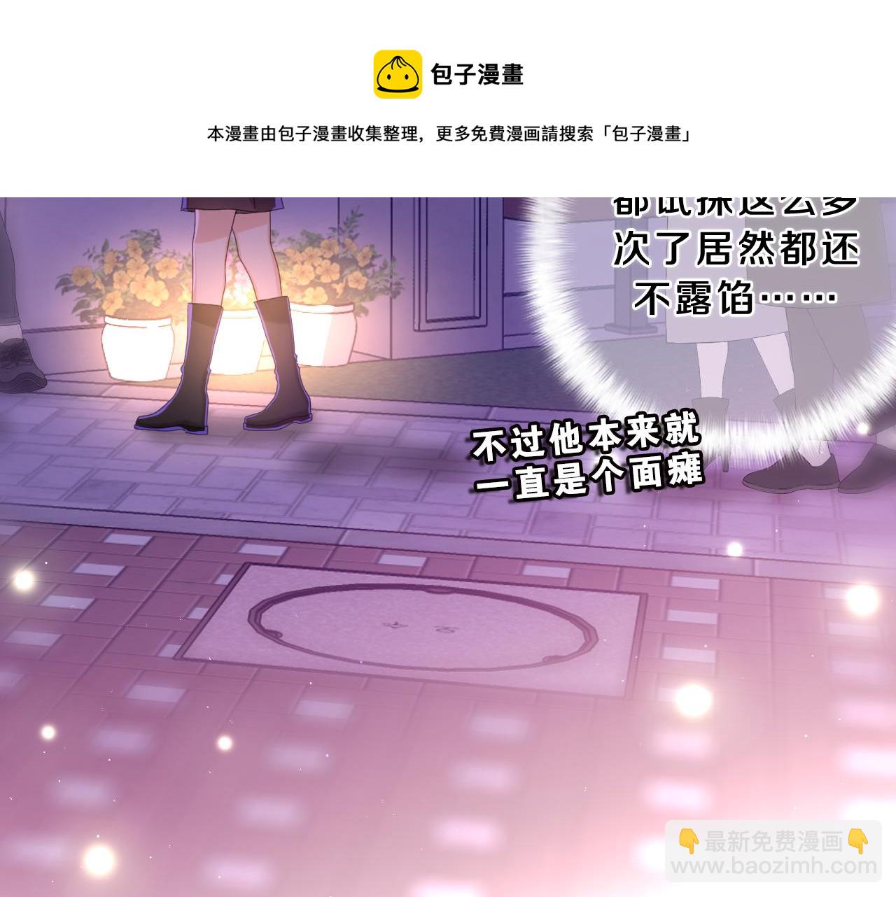 第53话 好久不见啊(1/3)-第56话