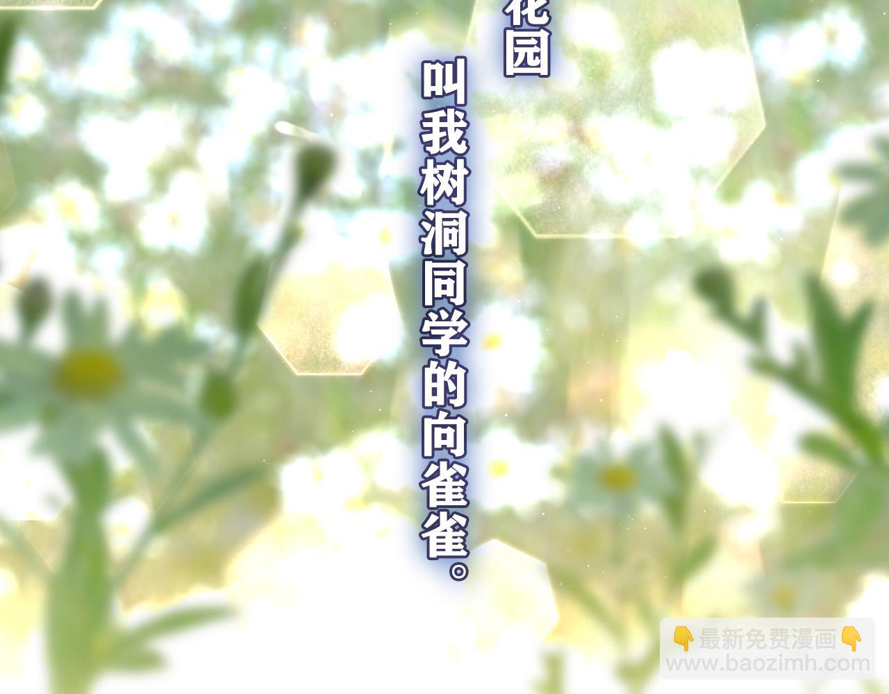 第55话 我俩是认真的(1/3)-第58话