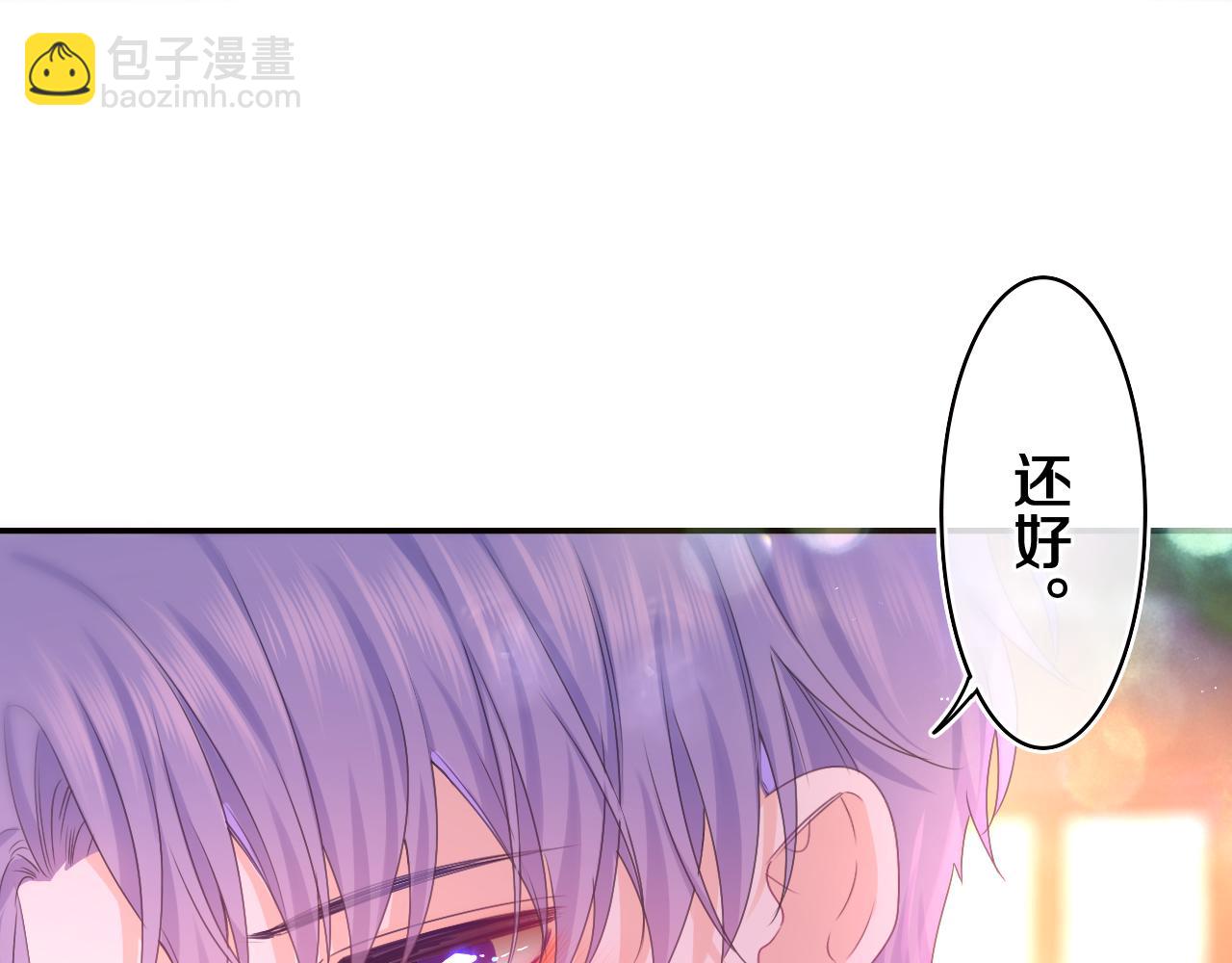 第55话 我俩是认真的(1/3)-第58话