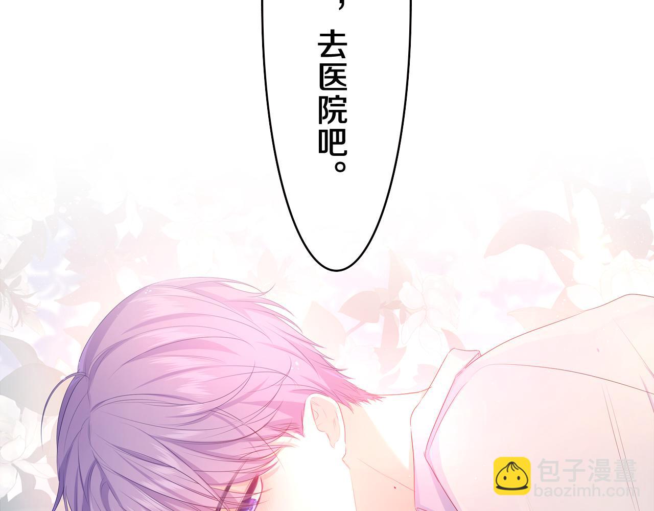第55话 我俩是认真的(1/3)-第58话