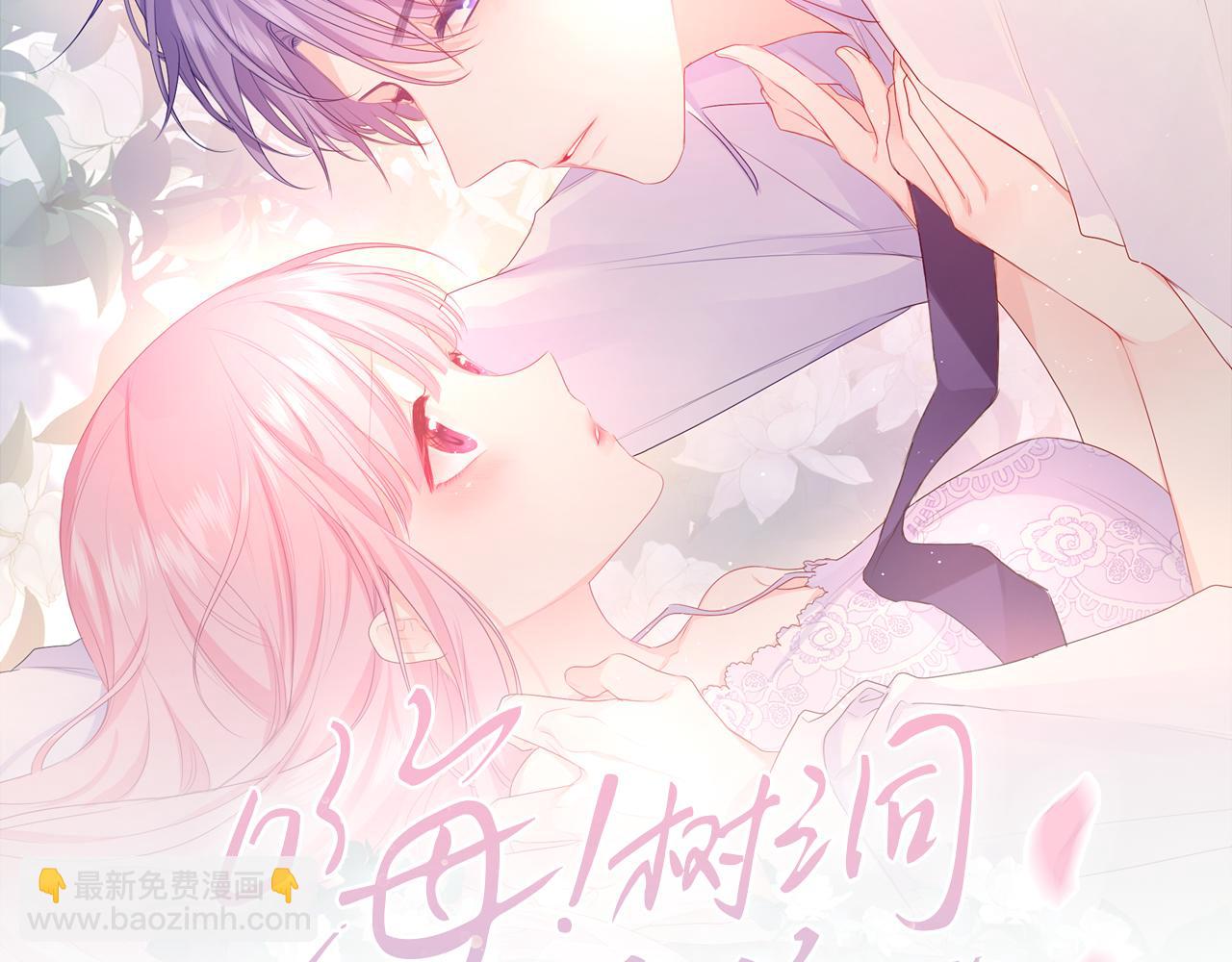 第55话 我俩是认真的(1/3)-第58话