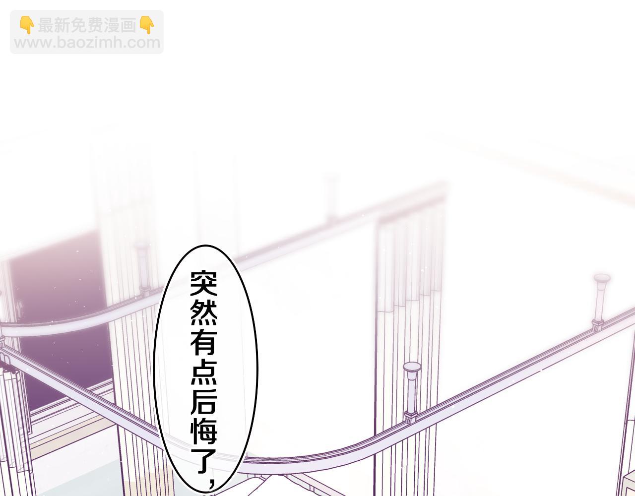 第55话 我俩是认真的(1/3)-第58话
