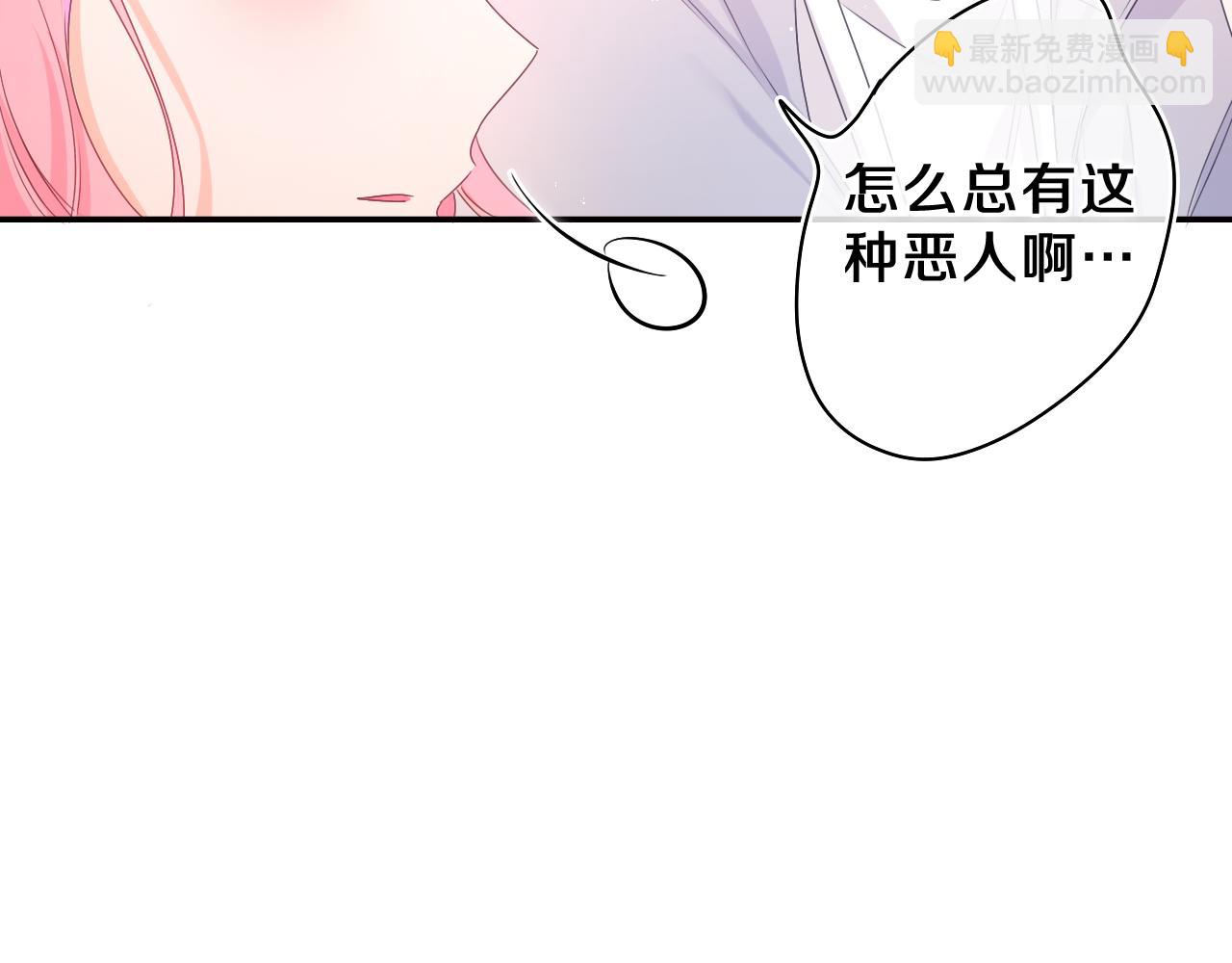 第55话 我俩是认真的(1/3)-第58话