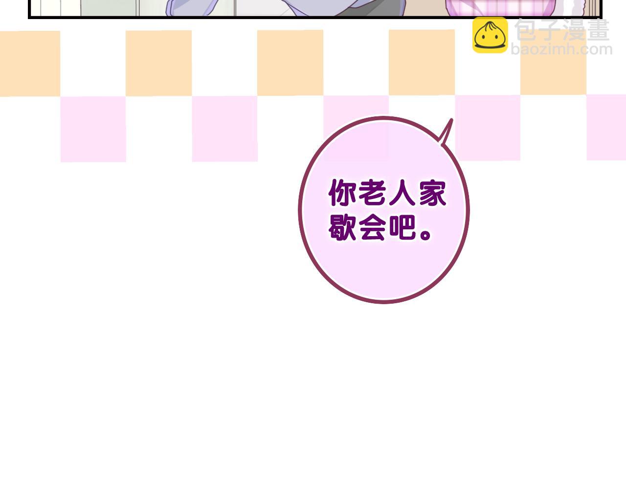 第55话 我俩是认真的(1/3)-第58话