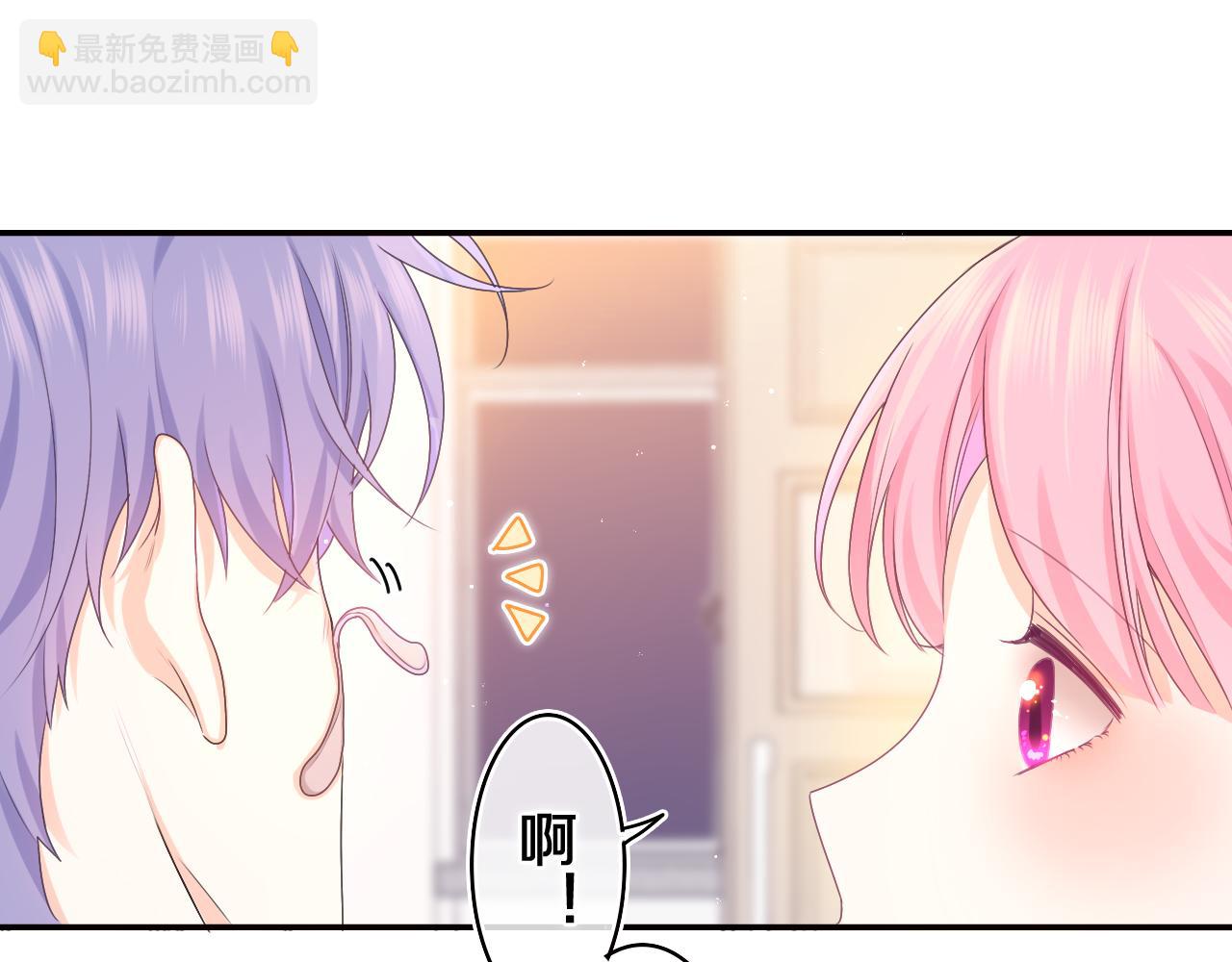 第55话 我俩是认真的(1/3)-第58话