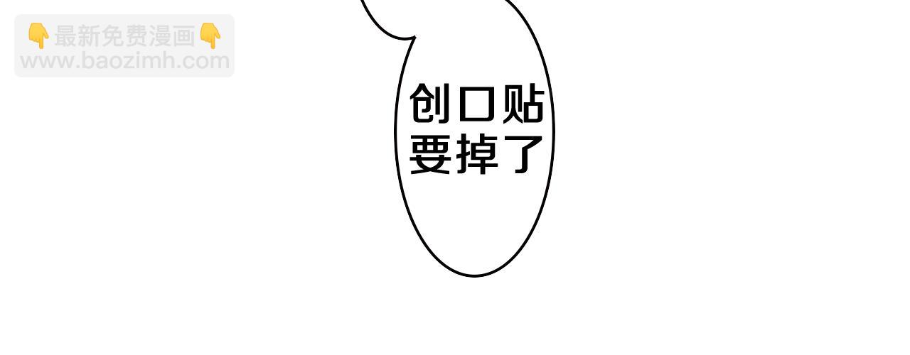 第55话 我俩是认真的(1/3)-第58话
