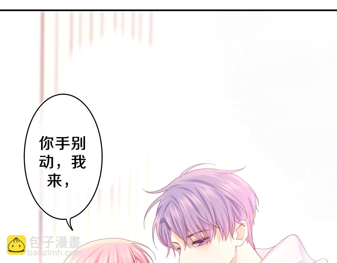 第55话 我俩是认真的(1/3)-第58话