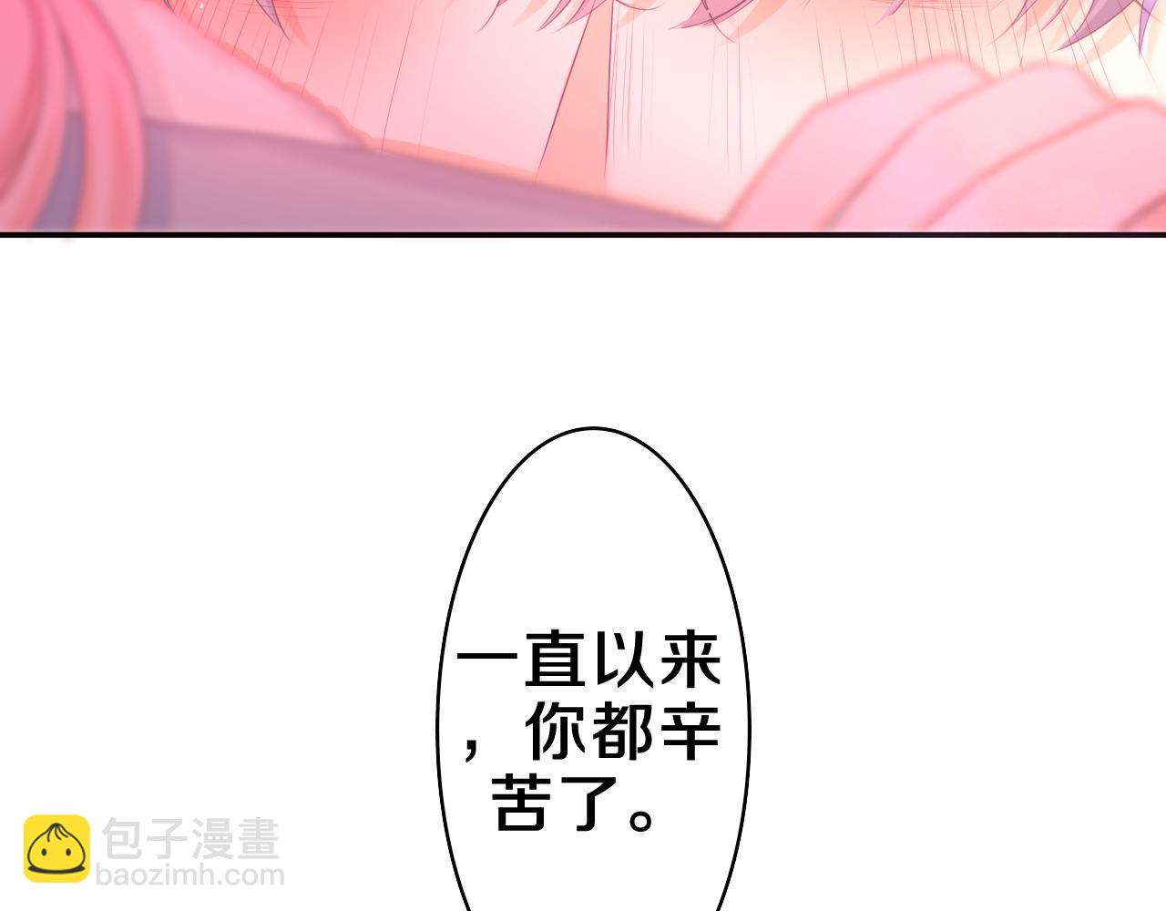 第55话 我俩是认真的(1/3)-第58话