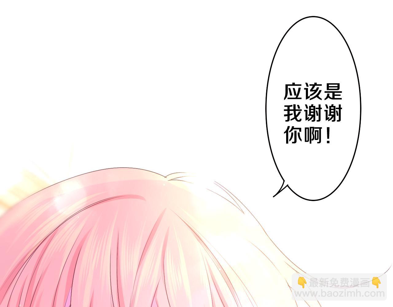 第55话 我俩是认真的(1/3)-第58话