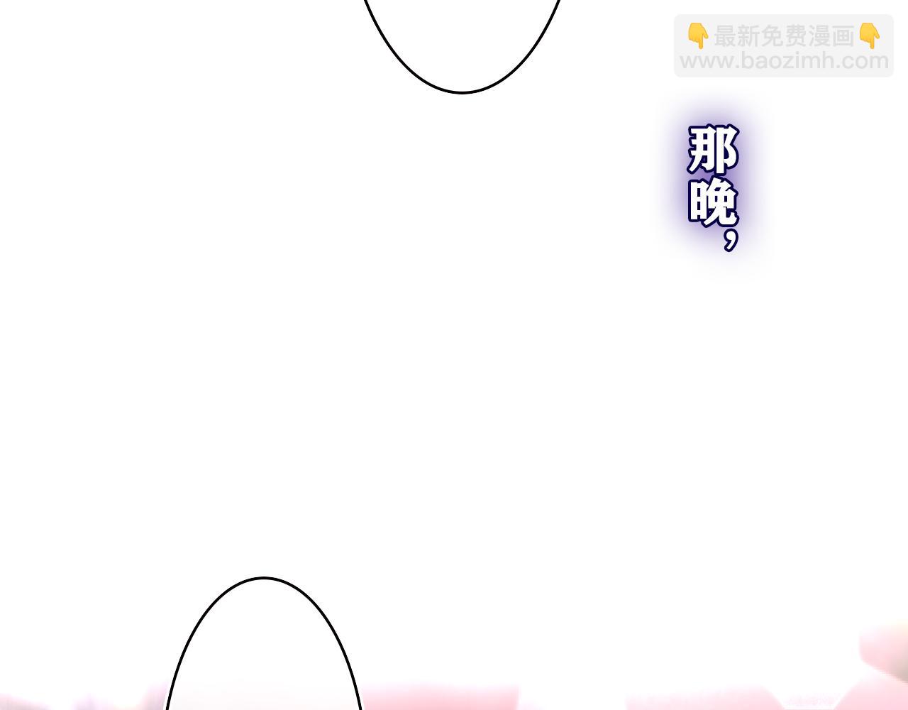 第55话 我俩是认真的(1/3)-第58话