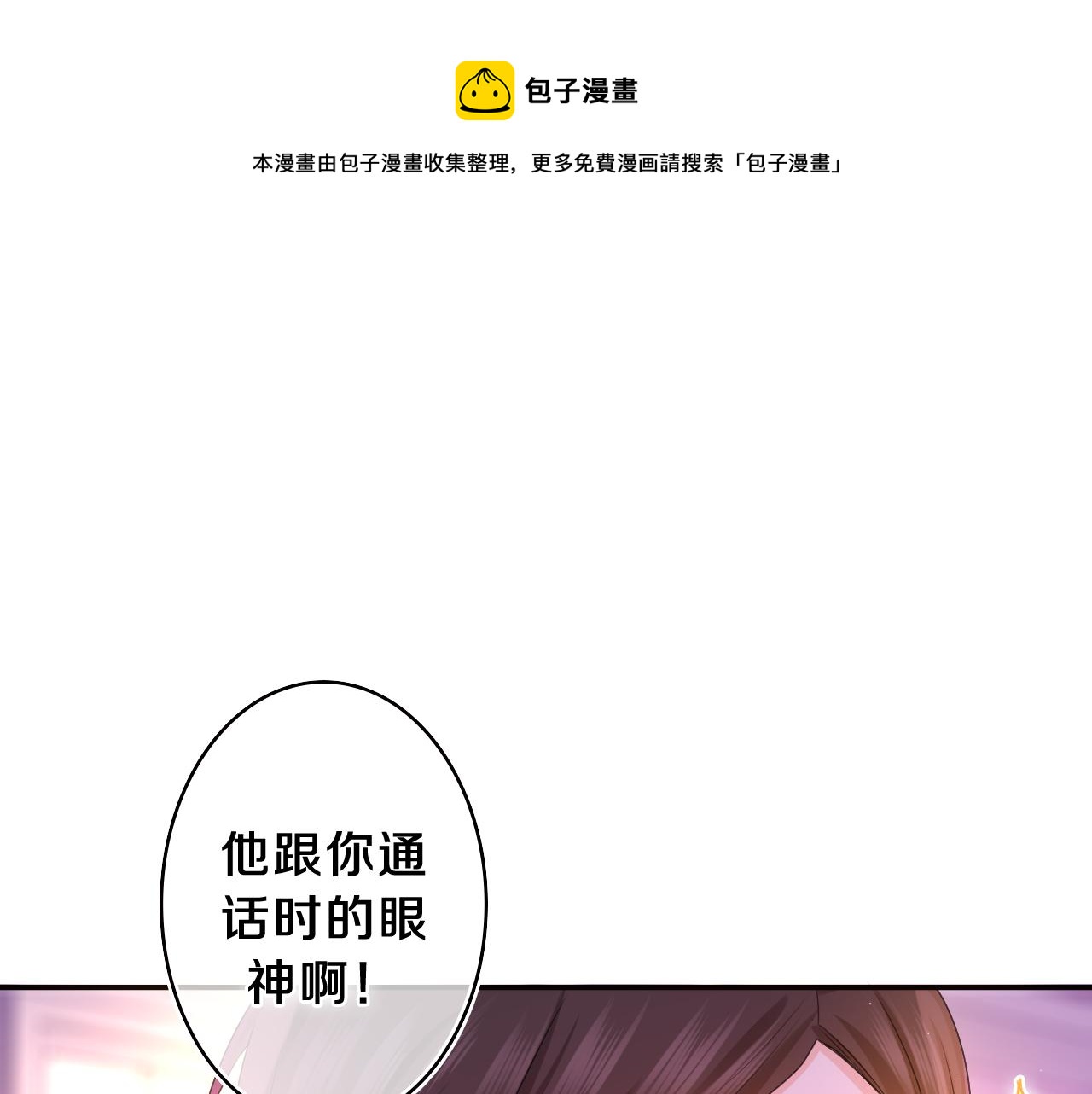 第57话 圣诞快乐，生日快乐(1/3)-第60话