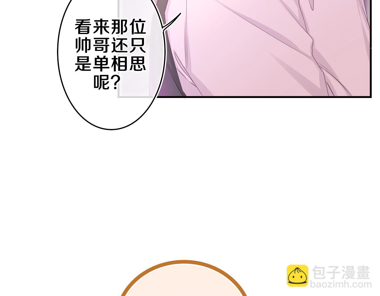第57话 圣诞快乐，生日快乐(1/3)-第60话