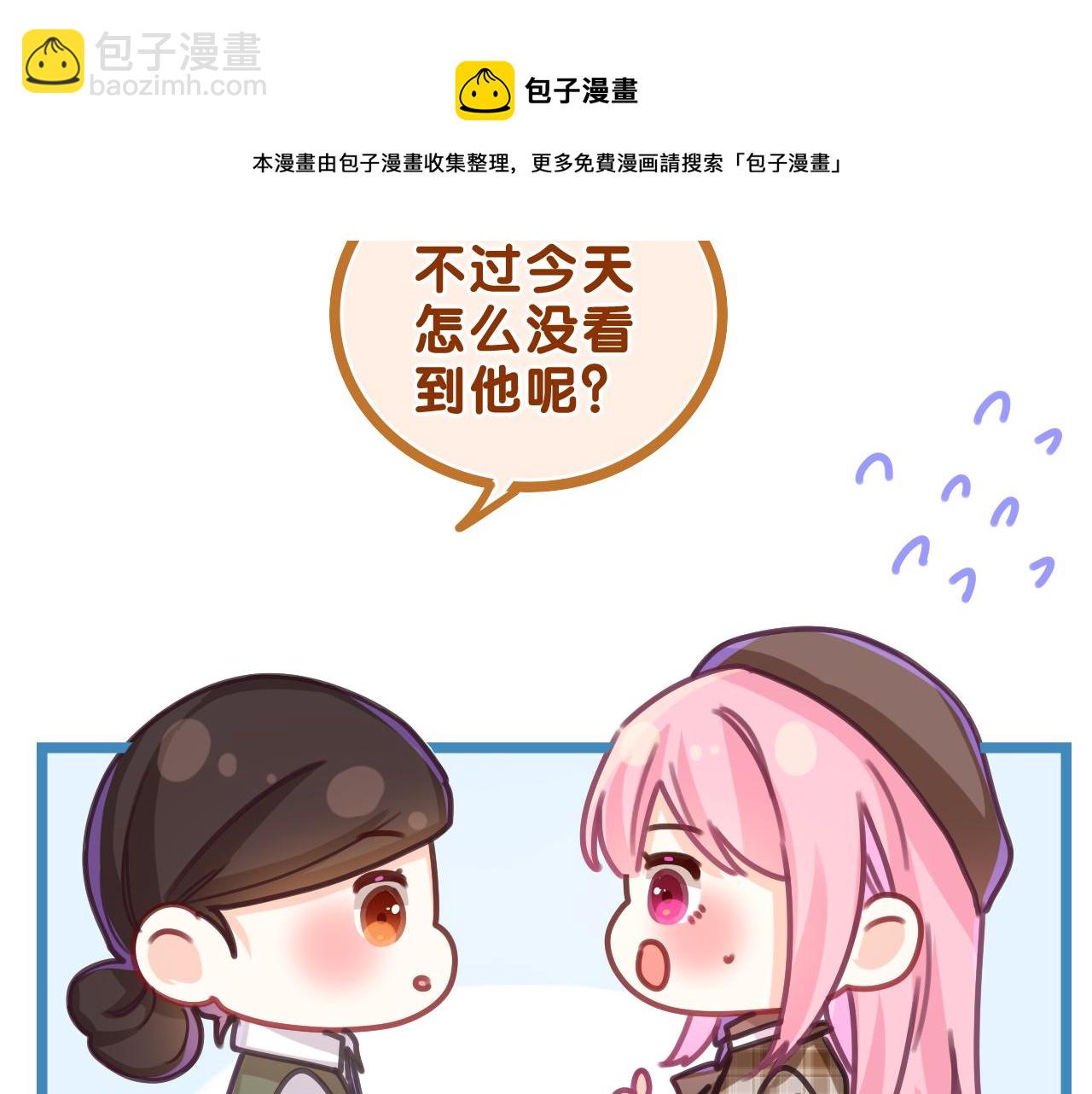 第57话 圣诞快乐，生日快乐(1/3)-第60话