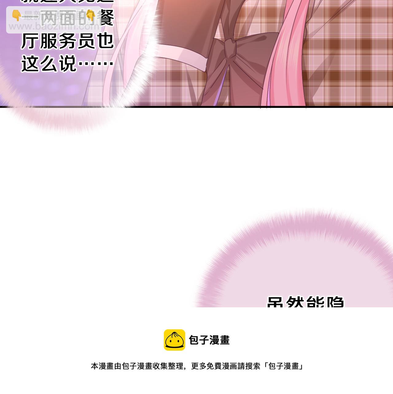 第57话 圣诞快乐，生日快乐(1/3)-第60话