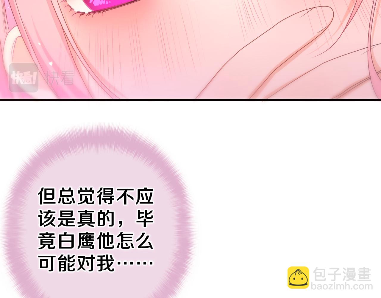 第57话 圣诞快乐，生日快乐(1/3)-第60话