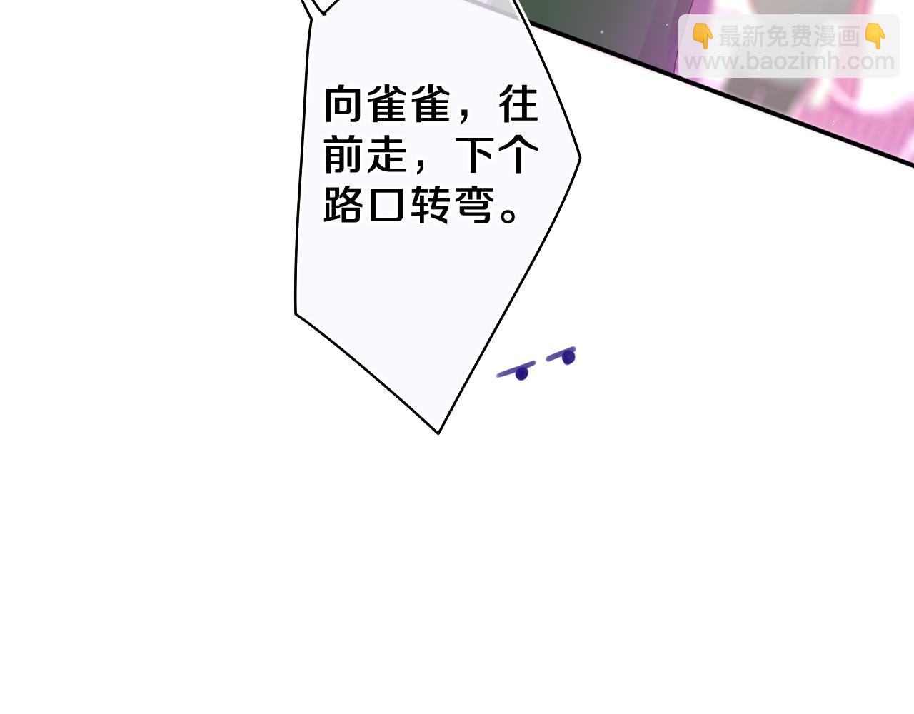 第57话 圣诞快乐，生日快乐(1/3)-第60话