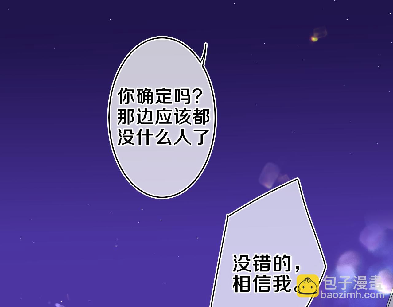 第57话 圣诞快乐，生日快乐(1/3)-第60话