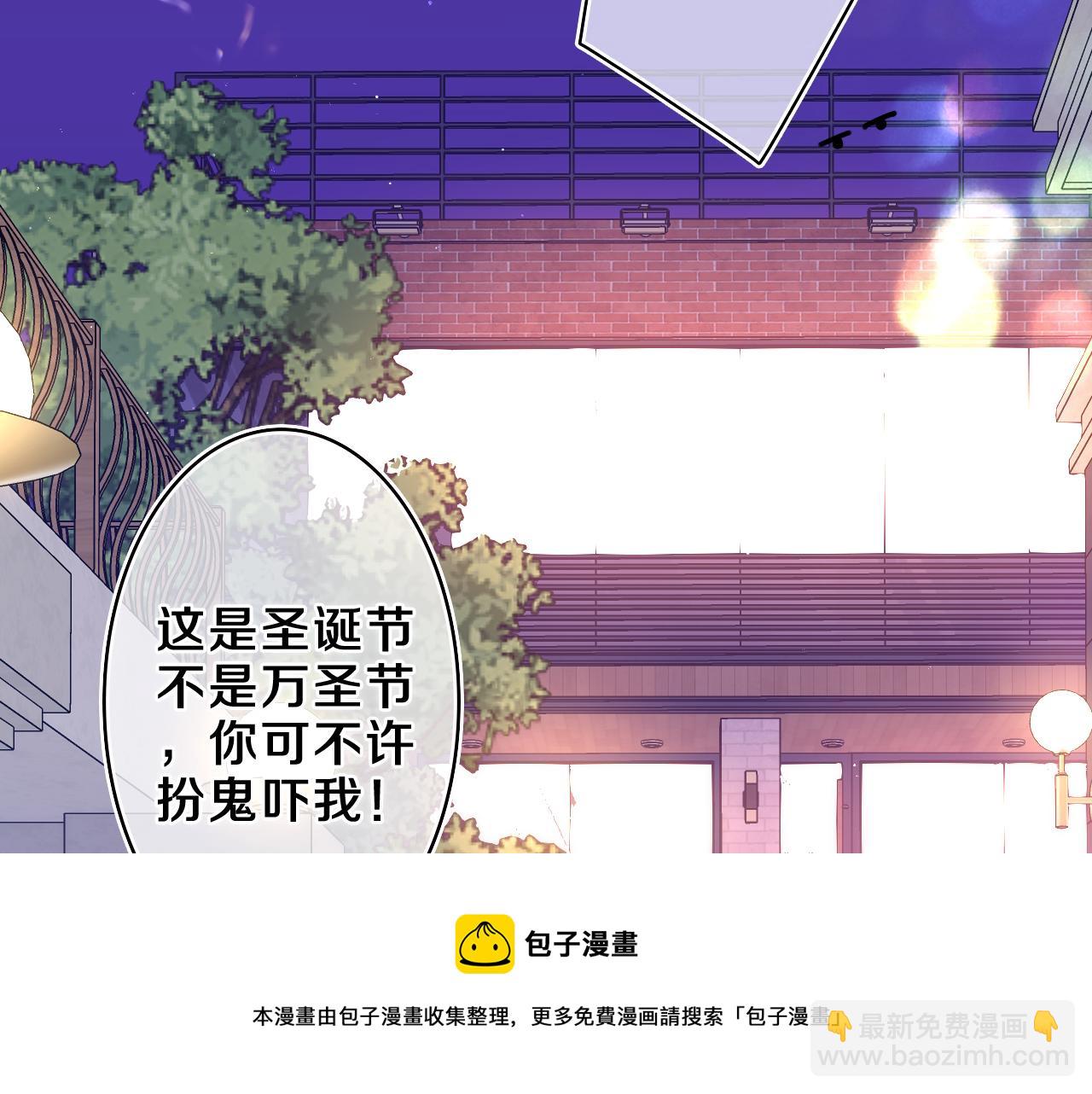 第57话 圣诞快乐，生日快乐(1/3)-第60话