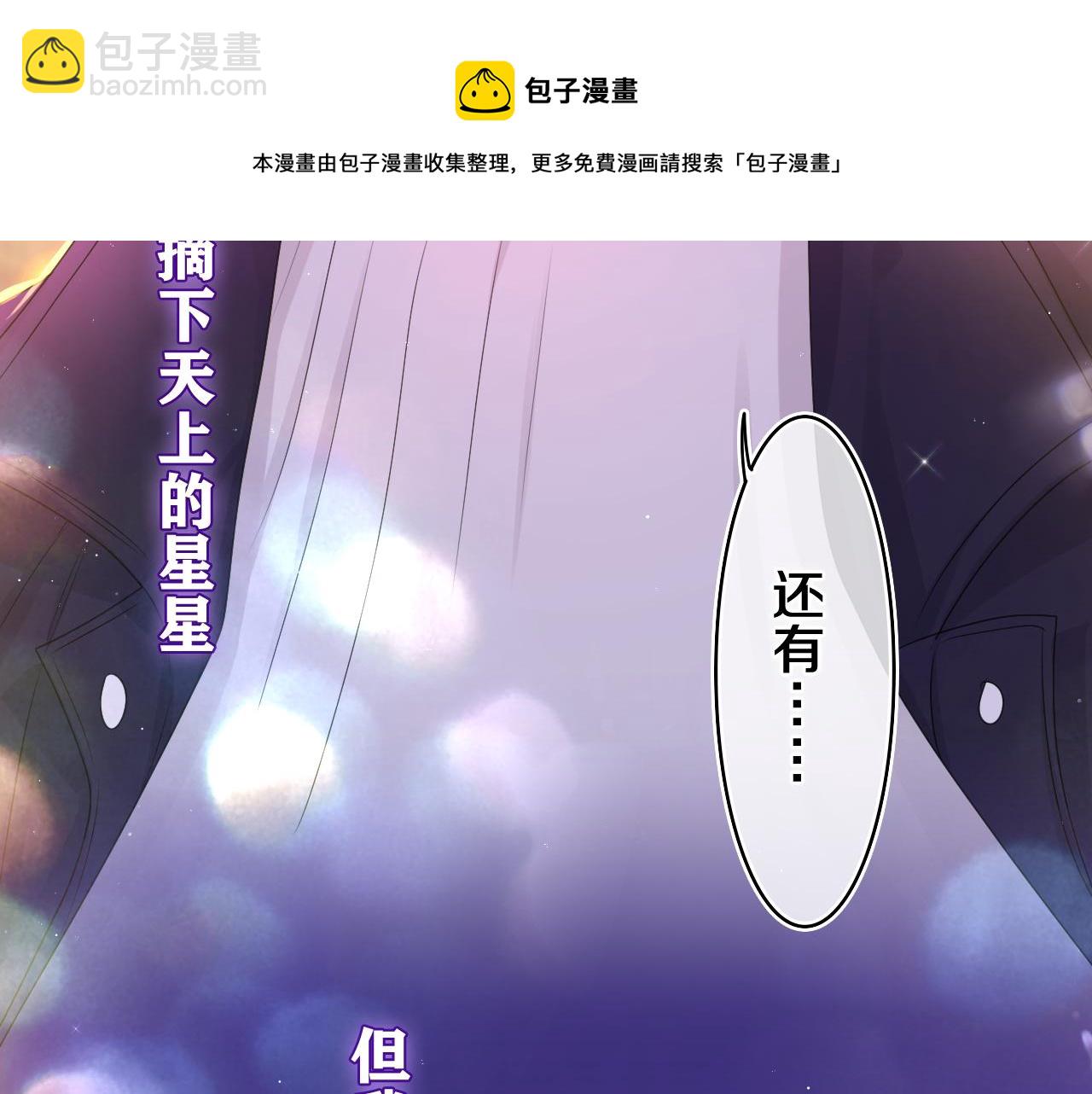 第57话 圣诞快乐，生日快乐(1/3)-第60话
