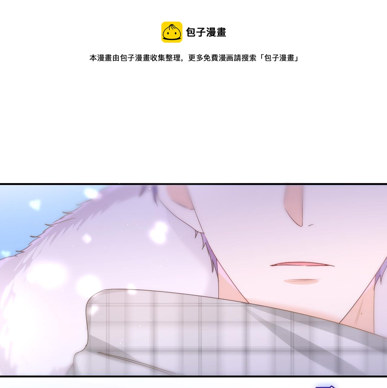 第59话 你怎么知道的？(1/2)-第62话