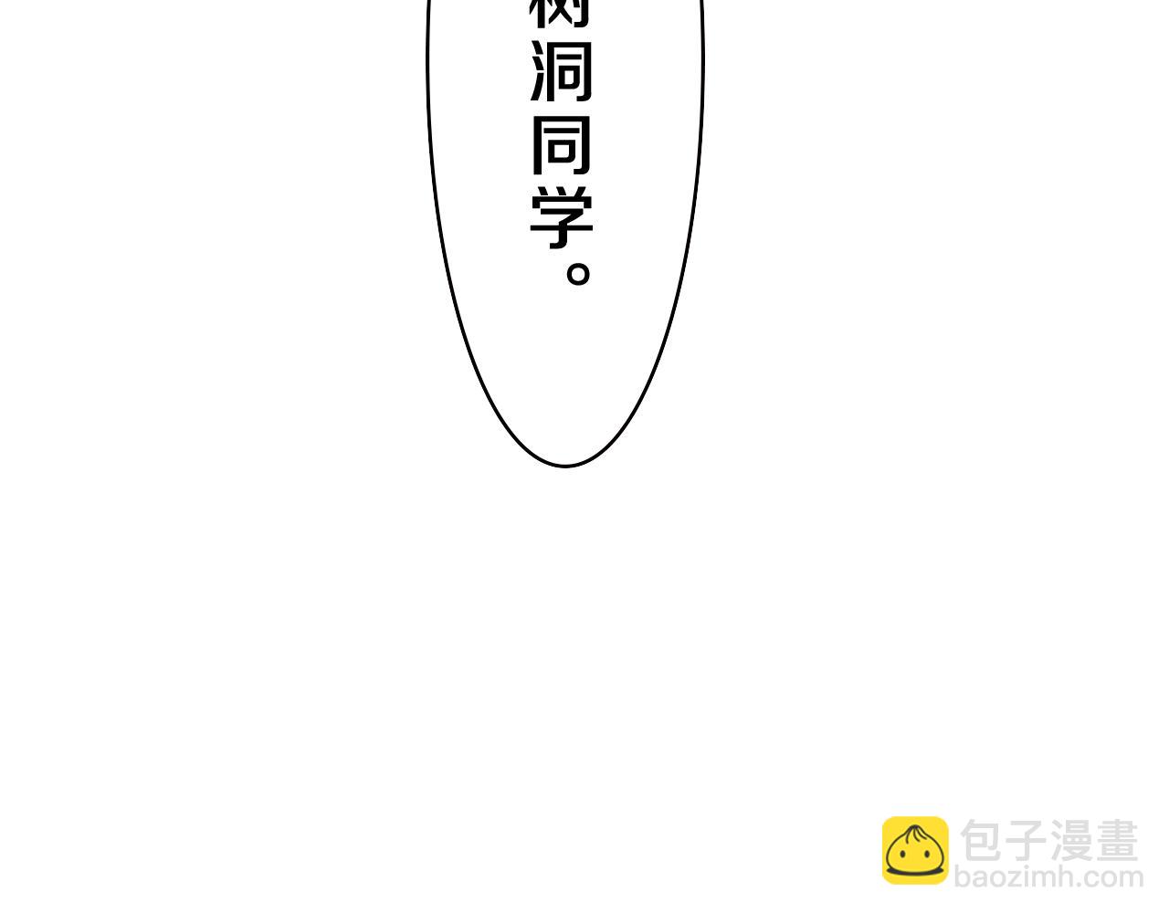 第59话 你怎么知道的？(1/2)-第62话