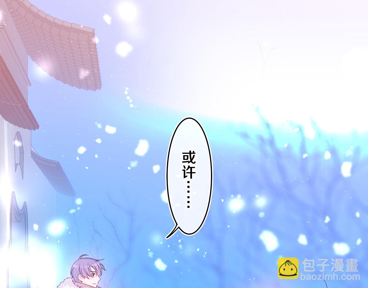 第59话 你怎么知道的？(1/2)-第62话