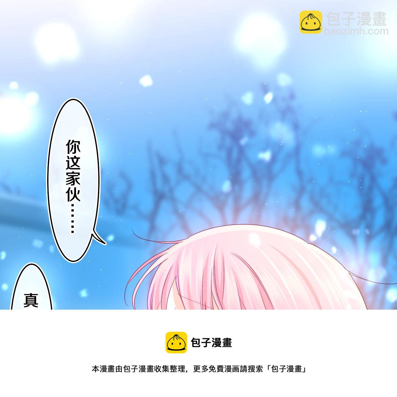 第59话 你怎么知道的？(1/2)-第62话