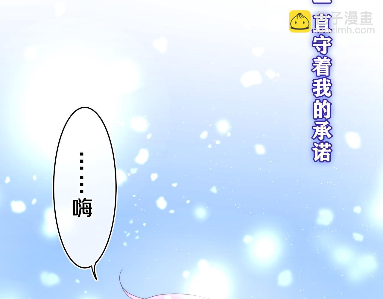 第59话 你怎么知道的？(1/2)-第62话