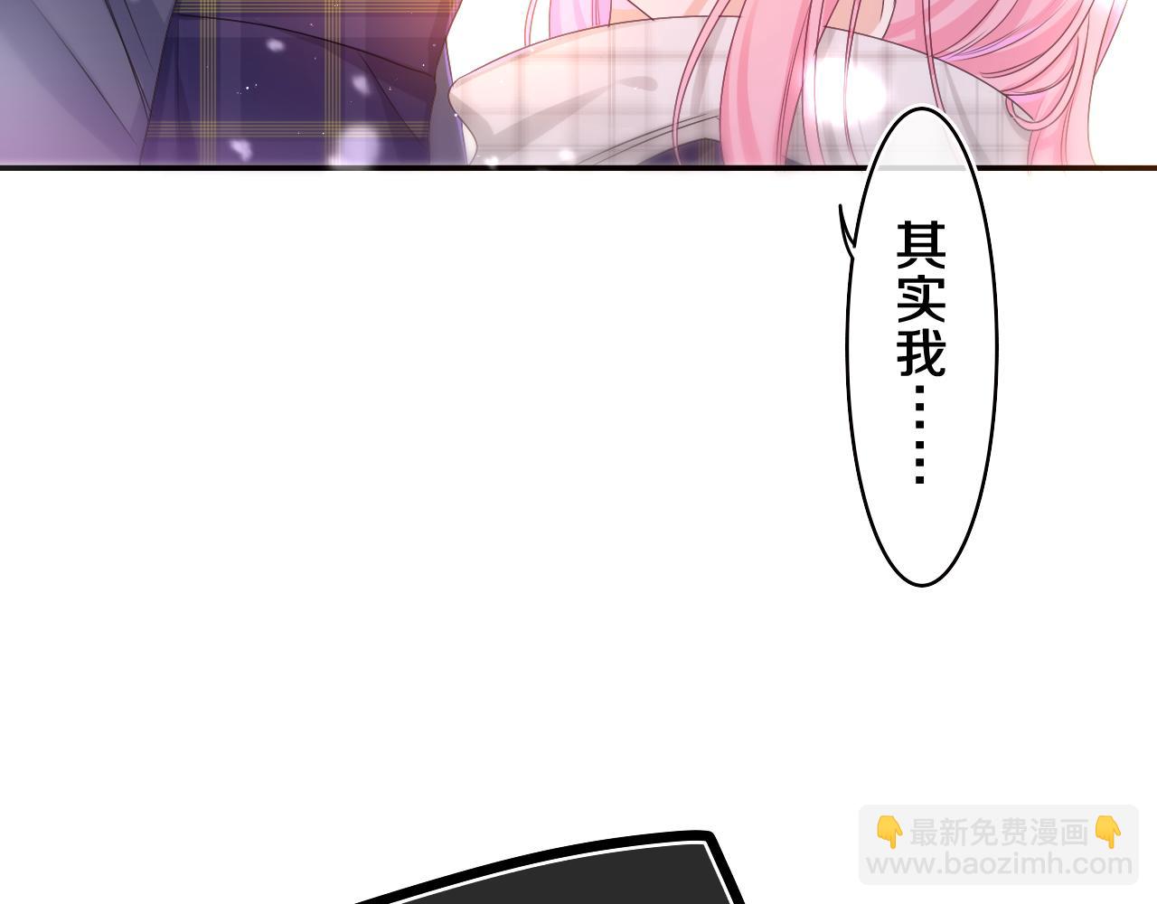 第59话 你怎么知道的？(1/2)-第62话