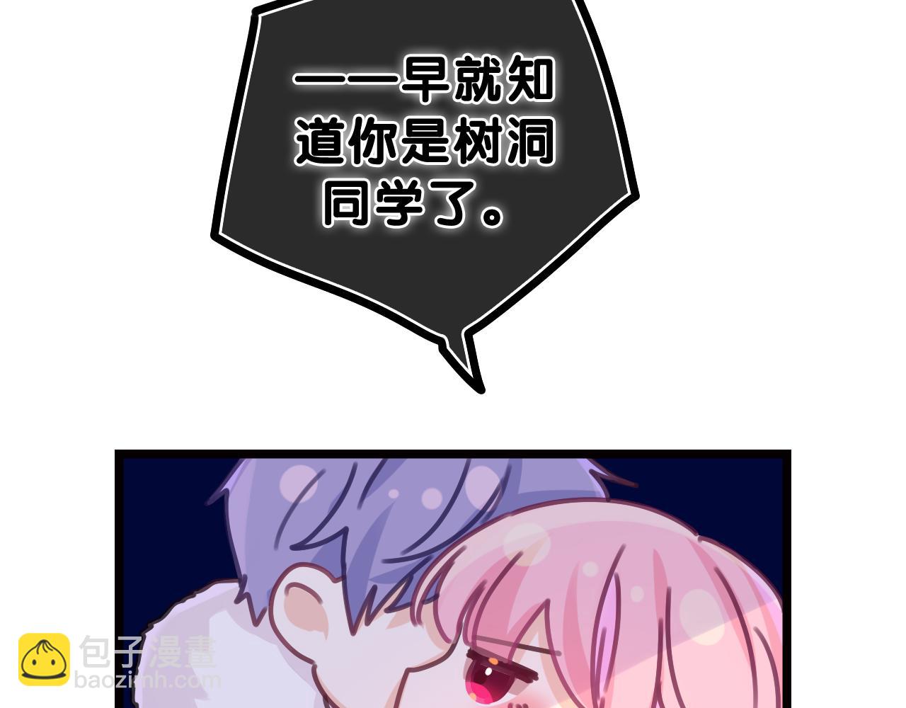第59话 你怎么知道的？(1/2)-第62话