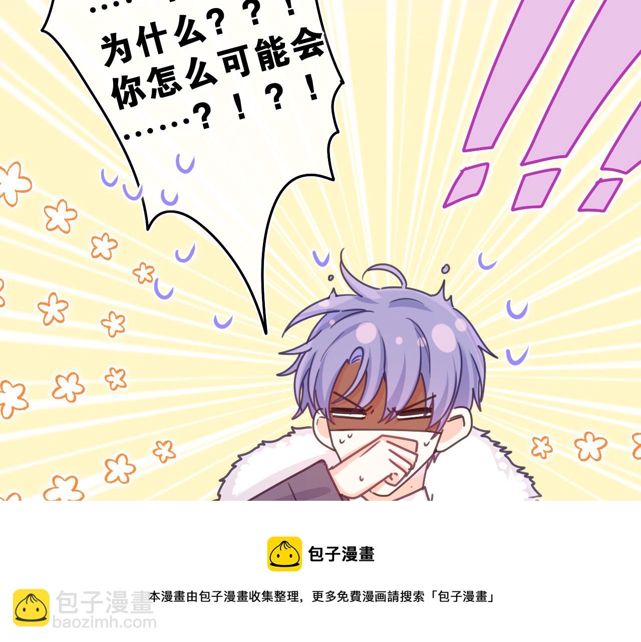第59话 你怎么知道的？(1/2)-第62话