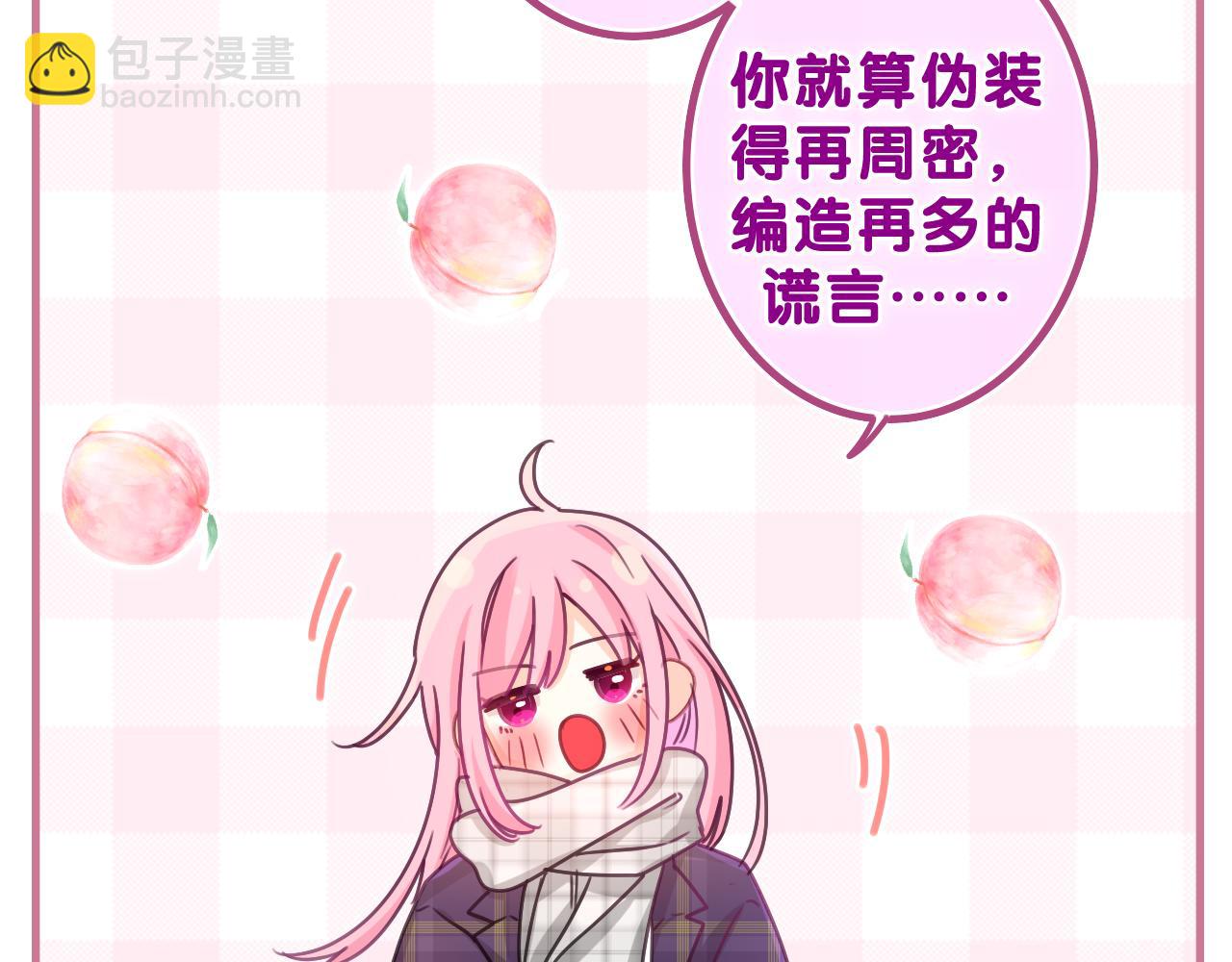 第59话 你怎么知道的？(1/2)-第62话