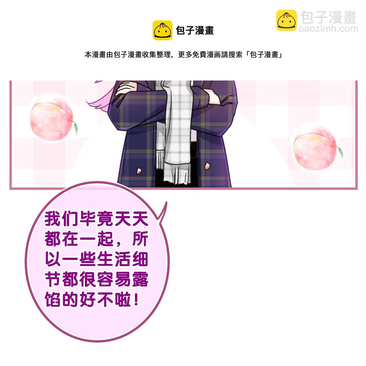 第59话 你怎么知道的？(1/2)-第62话