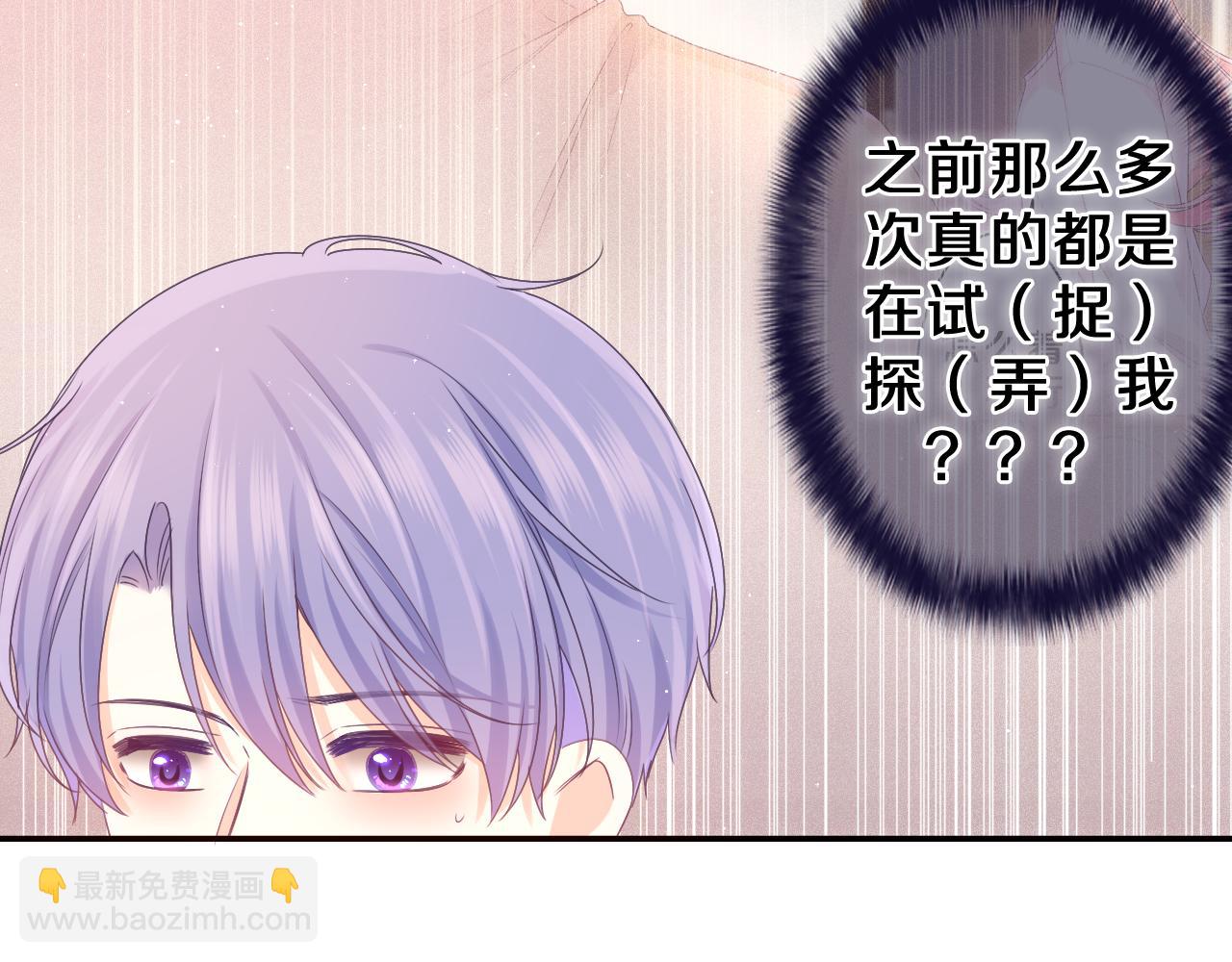 第59话 你怎么知道的？(1/2)-第62话