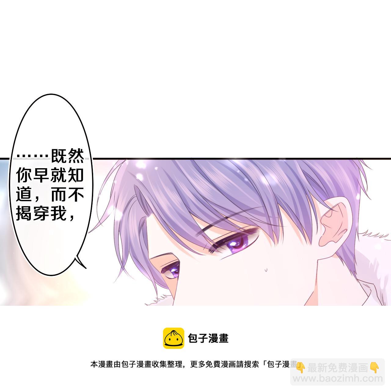 第59话 你怎么知道的？(1/2)-第62话