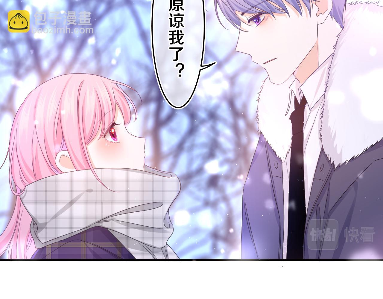 第59话 你怎么知道的？(1/2)-第62话