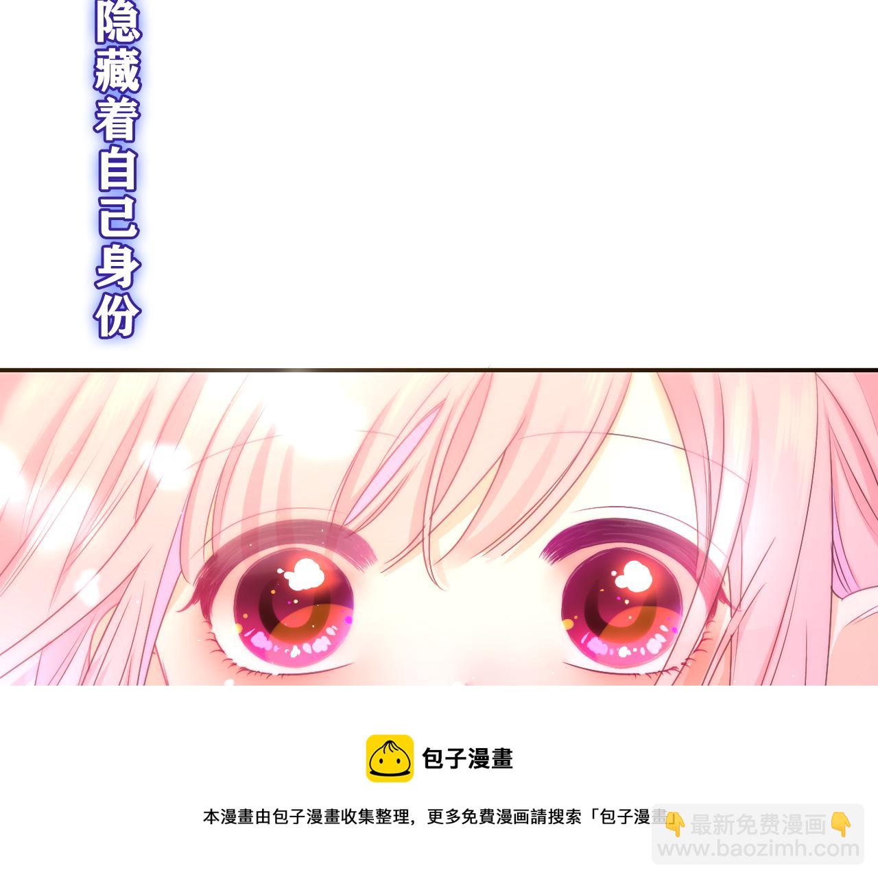 第59话 你怎么知道的？(1/2)-第62话