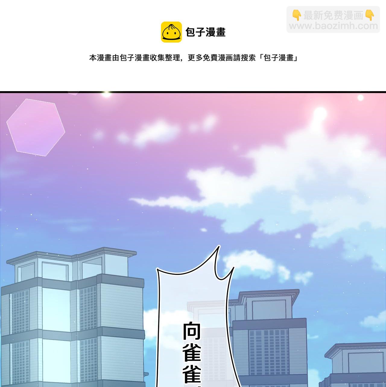 第61话 他是不是喜欢我？(1/3)-第64话