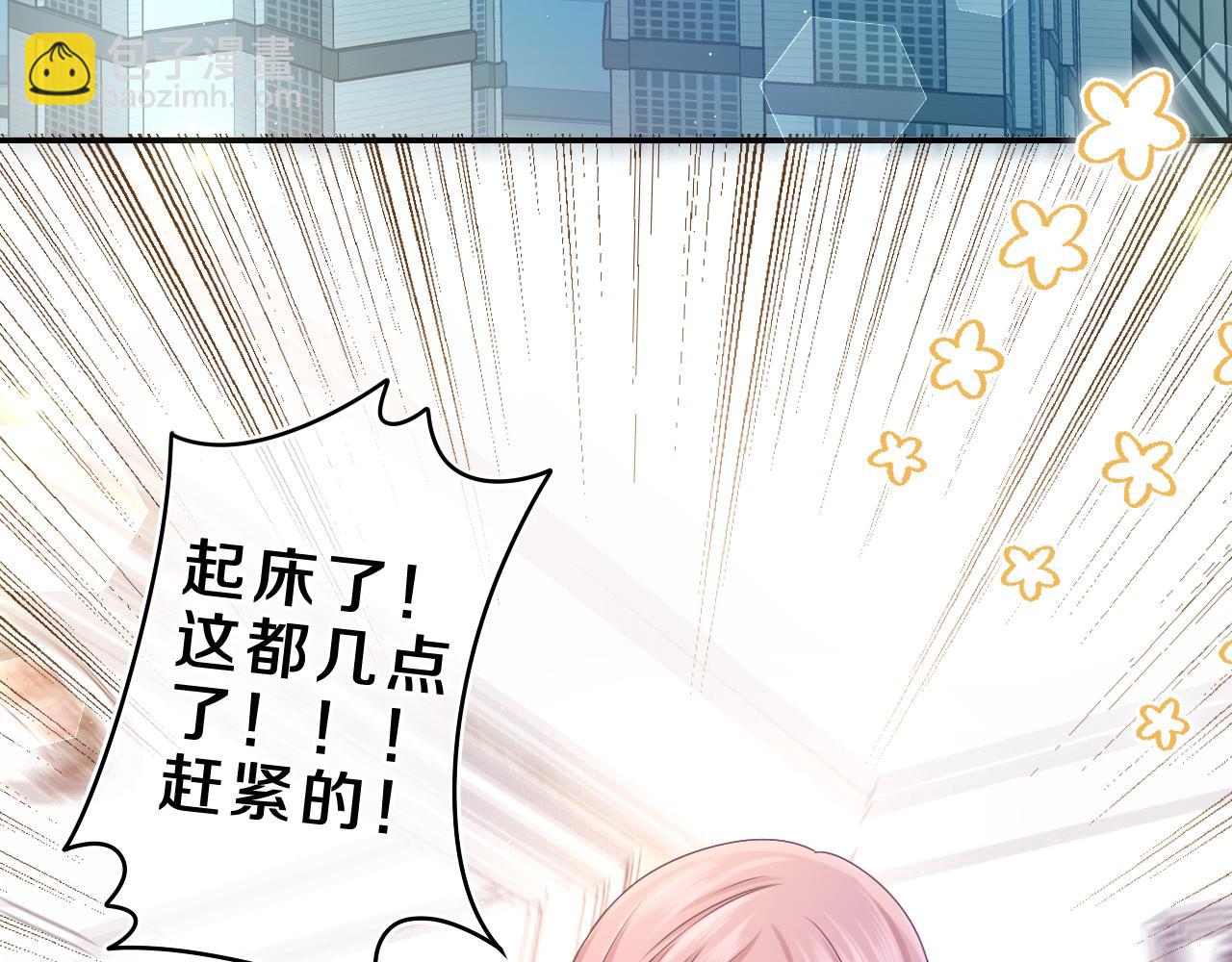 第61话 他是不是喜欢我？(1/3)-第64话