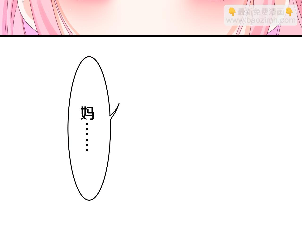 第61话 他是不是喜欢我？(1/3)-第64话
