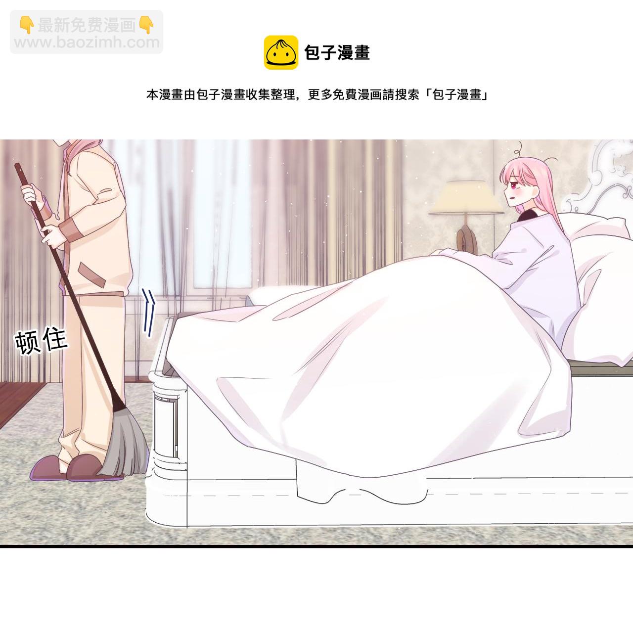 第61话 他是不是喜欢我？(1/3)-第64话