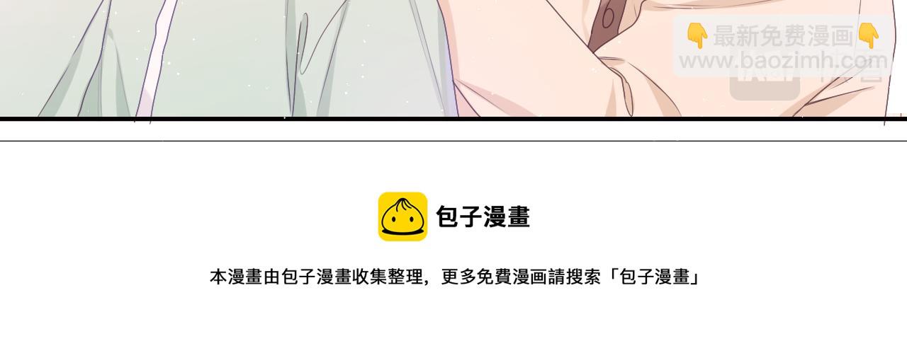 第61话 他是不是喜欢我？(1/3)-第64话