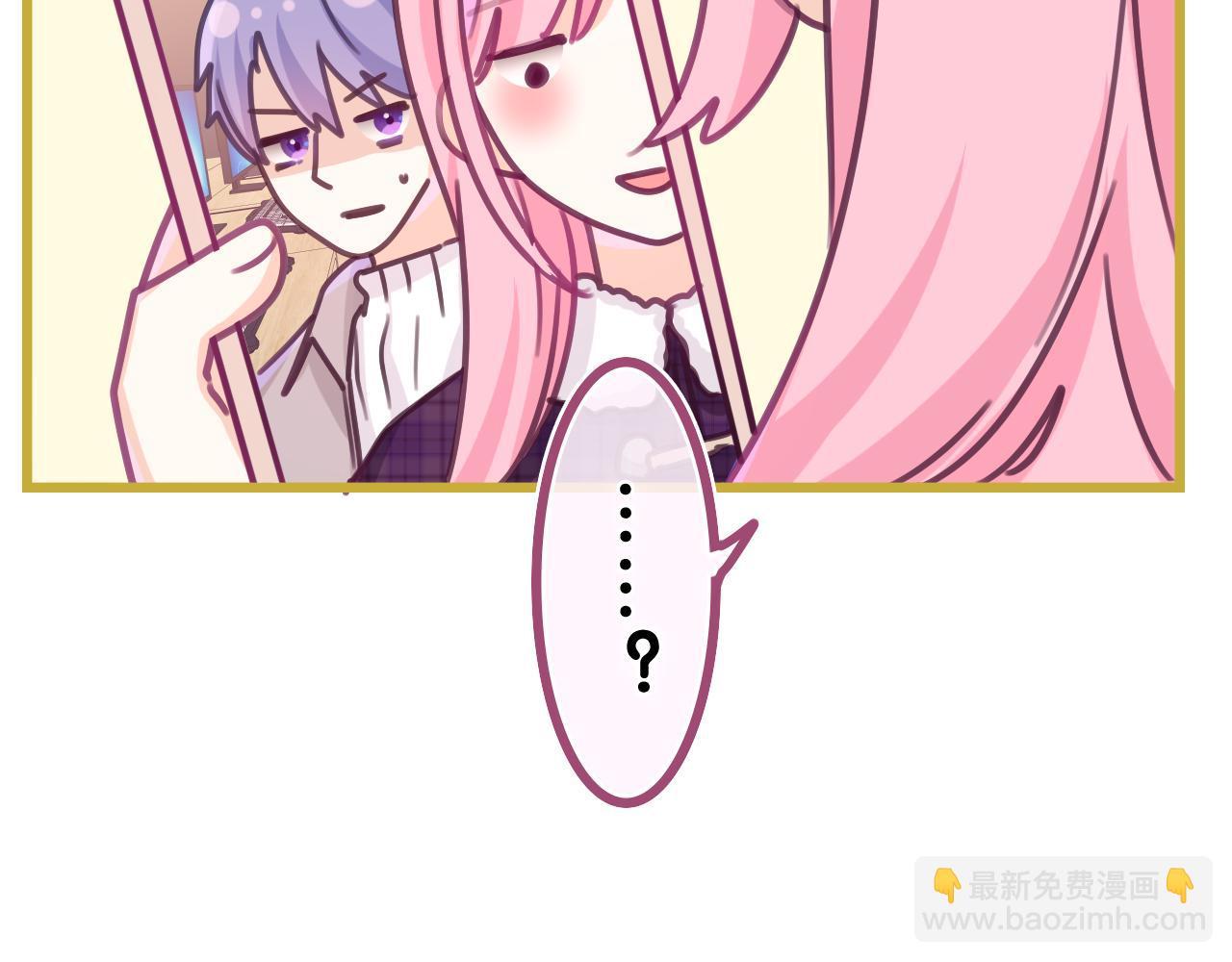 第61话 他是不是喜欢我？(1/3)-第64话